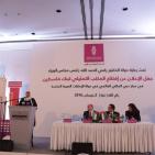 بنك فلسطين يحتفل بافتتاح مكتبه التمثيلي في مركز دبي العالمي