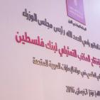 بنك فلسطين يحتفل بافتتاح مكتبه التمثيلي في مركز دبي العالمي