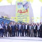 المعرض الفنيّ ضمن 