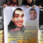 الاعتصام الاسبوعي لأهالي أسرى غزة