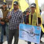 الاعتصام الاسبوعي لأهالي أسرى غزة