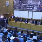 شبيبة فتح في جامعة النجاح تنظم لقاء 