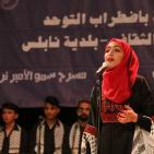 حفل خيري دعماً لأطفال مرضى التوحد في جامعة النجاح