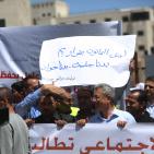 مسيرة برام الله للمطالبة بتعديل قانون الضمان الاجتماعي