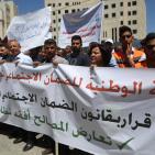 مسيرة برام الله للمطالبة بتعديل قانون الضمان الاجتماعي