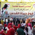 حفل تخريج مجلس الطلبة بجامعة النجاح لكلية العلوم والبصريات والمجمع الطبي