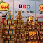 إفتتاح معرص المنتجات الوطنية السادس في الجامعة الاسلامية بغزة