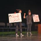 الحفل الختامي لمشاريع بلدية رام الله للتوعية البيئية للعام الدراسي 2015 - 2016