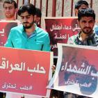 غزة: وقفة تضامنية رفضاً لقصف مدينة حلب السورية