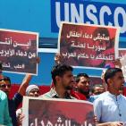 غزة: وقفة تضامنية رفضاً لقصف مدينة حلب السورية