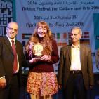 تكريم المؤسسات والجهات الراعية لمهرجان نابلس للثقافة والفنون الأول