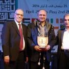 تكريم المؤسسات والجهات الراعية لمهرجان نابلس للثقافة والفنون الأول