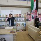 افتتاح معرض فلسطين الدولي للكتاب