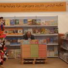 اليوم الثاني في معرض فلسطين الدولي للكتاب