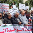 اعتصام تضامني مع شهداء عائلة الهندي لقوى اليسار بغزة