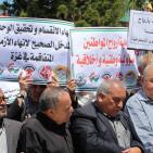 اعتصام تضامني مع شهداء عائلة الهندي لقوى اليسار بغزة