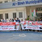 وقفة تضمامنية مع الاسرى المضربين عن الطعام امام بلدية البيرة