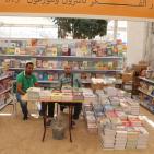 اليوم الثالث في معرض فلسطين الدولي للكتاب