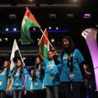 معرض وحفل ختامي لبرنامج الريادة العلمية والتكنولوجية الشابة في فلسطين