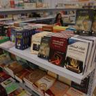 اليوم الرابع في معرض فلسطين الدولي للكتاب