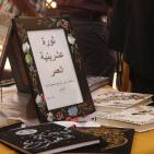 ليندا النتشة تفتتح معرضها 