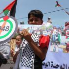 غزة تُحيي الذكرى الـ 68 للنكبة في مسيرة ومهرجان مركزي