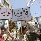 مسيرة إحياء ذكرى النكبة في رام الله