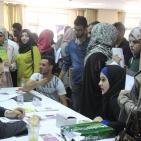 بالصور: جامعة الخليل تنظم يوما توظيفيا