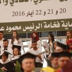 تخريج الفوج الحادي والأربعين في جامعة بيرزيت