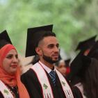 تخريج الفوج الحادي والأربعين في جامعة بيرزيت