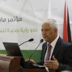 مؤتمر ماس الاقتصادي 2016: 