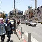 فعالية وسط رام الله تحت عنوان 