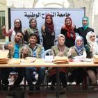 أجواء من تسجيل طلبة الثانوية العامة في جامعة النجاح الوطنية