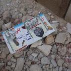 الاحتلال يهدم جدران منزل الشهيد عيسى ياسين في مخيم قلنديا فجر اليوم