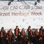 اسبوع التراث الثامن في بيرزيت اليوم الاول