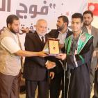 تكريم أوائل الثانوية العامة في قطاع غزة