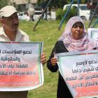 وقفة تضامن مع الأسير بلال كايد والأسرى المضربين عن الطعام