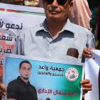 وقفة تضامن مع الأسير بلال كايد والأسرى المضربين عن الطعام