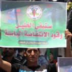 غزة: وقفة تضامنية مع أهالي مدينة الخليل المحاصرة منذ 20 يوماً