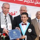 تكريم الطلبة المتفوقين في امتحان الثانوية العامة بالخليل