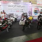 معرض السيارات و الدراجات MOTOREX‎