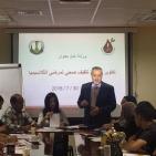 تطوير وسائل تثقيف صحي لمرضى الثلاسيميا