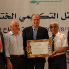 الحفل الختامي لمبادرة نابلس تكرمهم للعام الثاني في جامعة النجاح