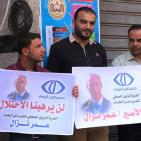 غزة: وقفات تضامنية مع الأسرى المضربين عن الطعام