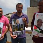 وقفة تضامنية مع الاسير الصحفي عمر نزال وبلال كايد امام مقر الامم المتحدة في رام الله