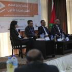 مؤتمر السلم الاهلي وسيادة القانون