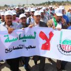 اتجار غزة يحتجون في معبر 