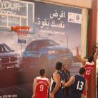 بطولة الارثوذكسيات السلوية الثامنة في رام الله