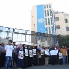 نشطاء يغلقون مقر الأمم المتحدة برام الله تضامنًا مع الأسير بلال كايد 2‎