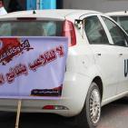 احتجاج كبير لموظفي 